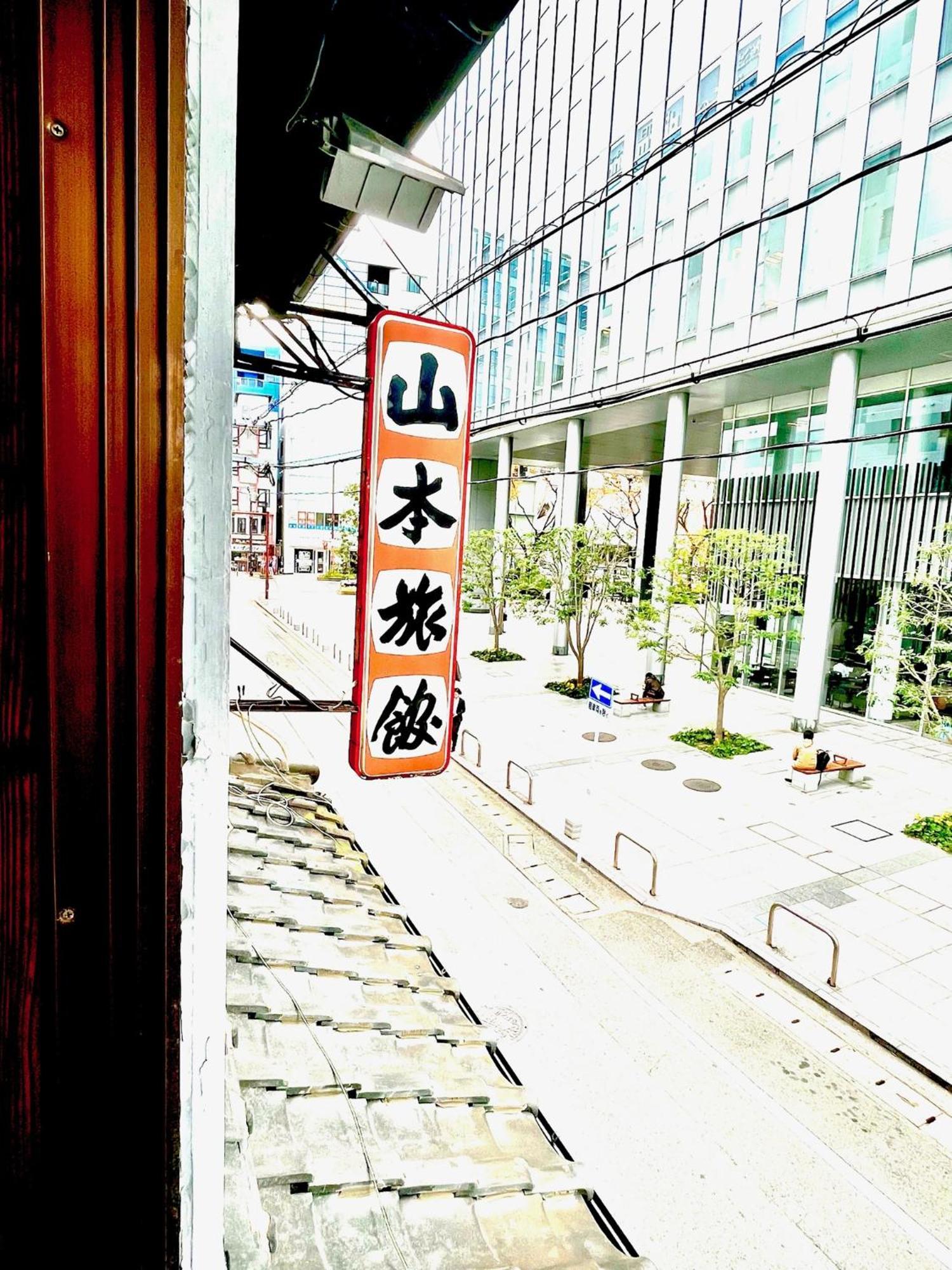 Yamamoto Ryokan Fukuoka Hakata Bagian luar foto